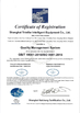 चीन Shanghai Trintfar Intelligent Equipment Co., Ltd. प्रमाणपत्र
