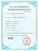 चीन Shanghai Trintfar Intelligent Equipment Co., Ltd. प्रमाणपत्र